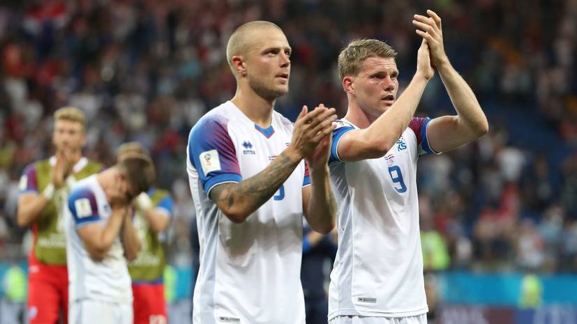 Дубль защитника «Ростова» Сигурдссона принёс сборной Исландии победу над Турцией в отборе Евро-2020