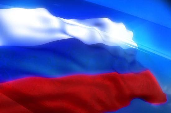 Россия отпразднует День независимости