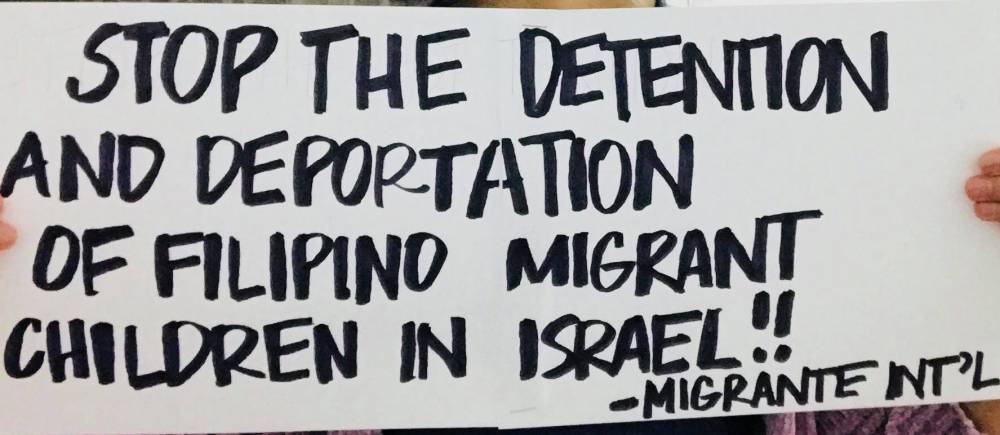 Израиль — мой дом, не депортируйте меня
