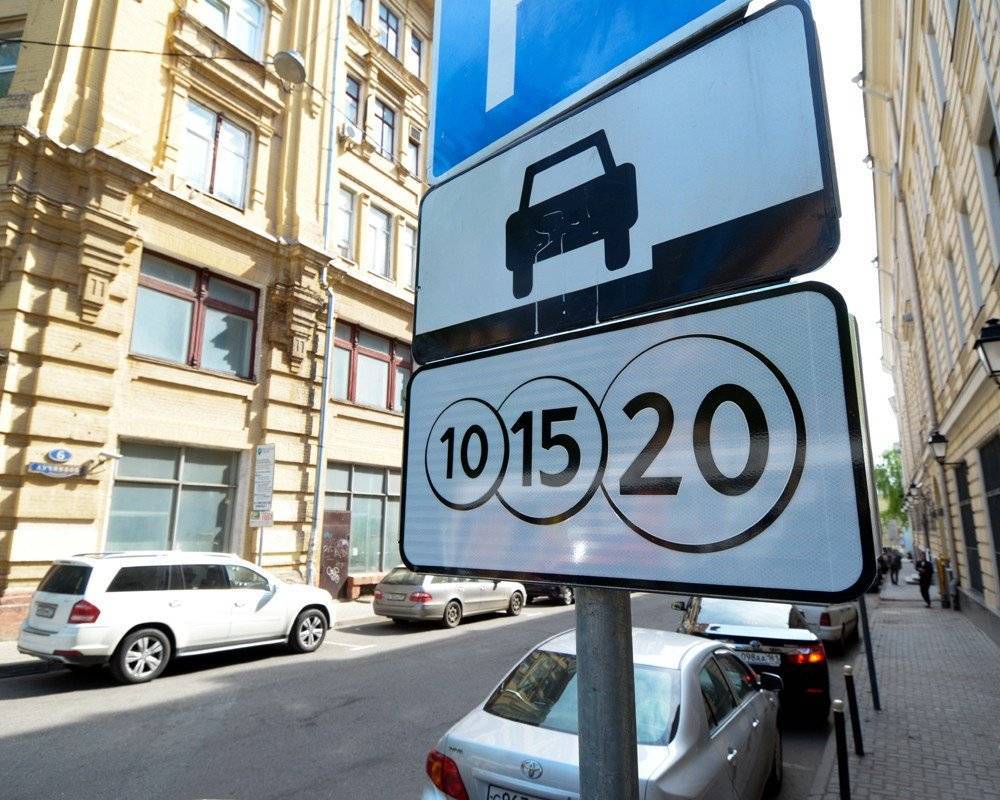 В День России парковки в Москве будут бесплатными