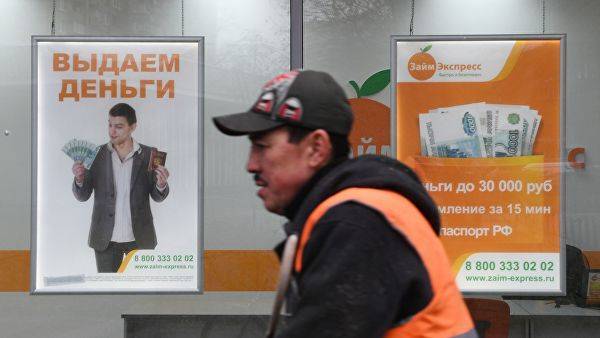 В России снизился средний размер займа в МФО, отмечают эксперты