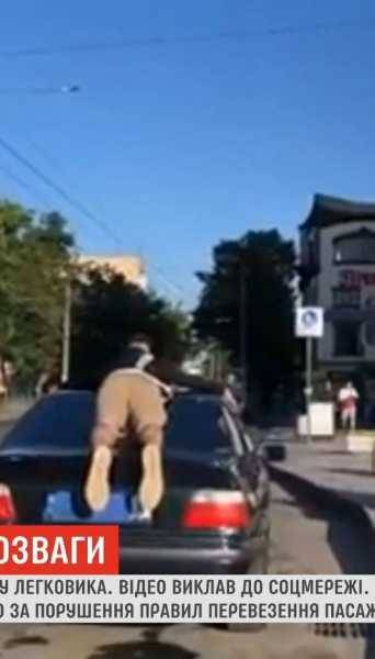 В Ровно разыскивают водителя BMW, который провез пассажира на крыше
