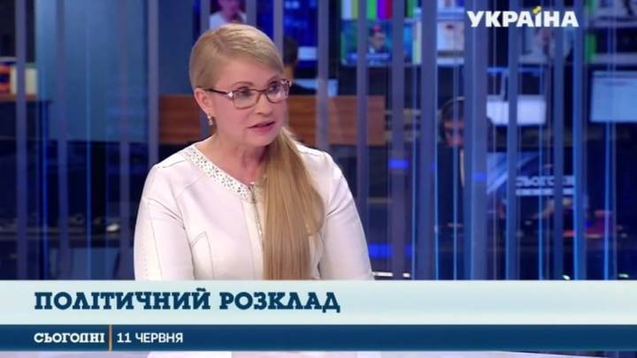 Юлия Тимошенко заявила о кризисе в экономике Украине