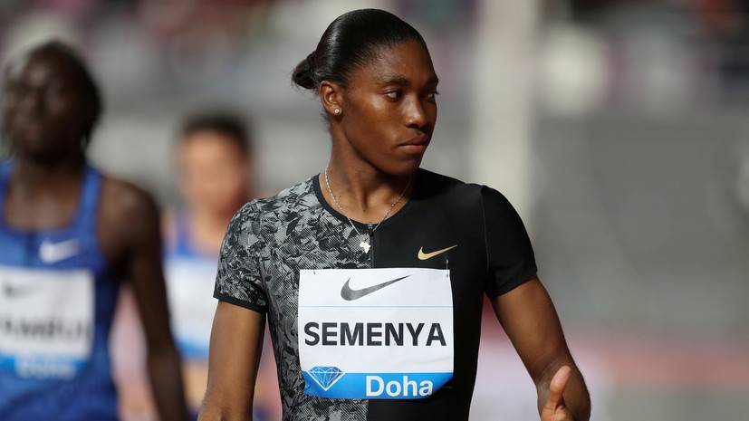 Семеня заявила, что IAAF должна бороться с допингом, а не со спортсменками с повышенным уровнем тестостерона