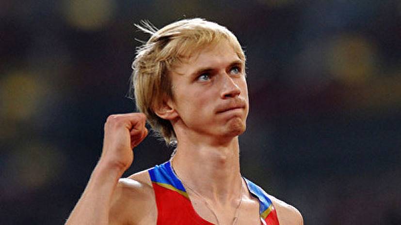 Олимпийский чемпион Сильнов признался, что IAAF заподозрила его нарушении антидопинговых правил
