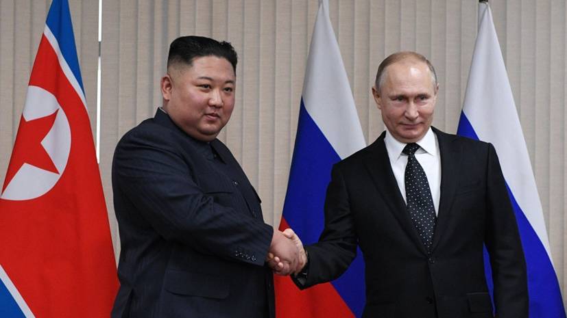 Ким Чен Ын поздравил Путина с Днём России