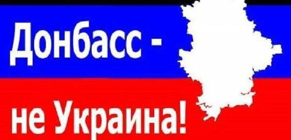 «Украина нас стерла. Ура, Россия» – причитания заукров из ЛДНР | Политнавигатор