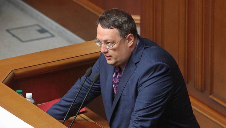 Геращенко признал, что российские объекты "минируют" украинцы
