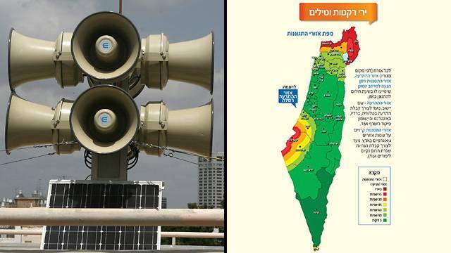 В Израиле изменили систему раннего оповещения о ракетных обстрелах: как это работает