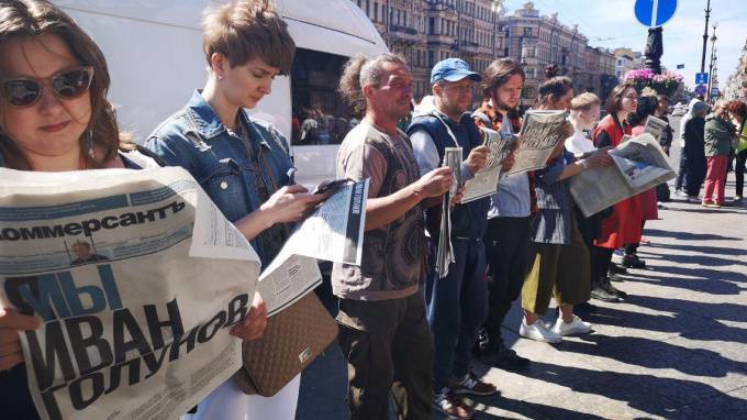 Петербуржцы вышли на улицу в поддержку несправедливо осужденных