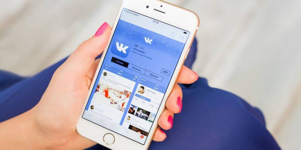 Жительницу Башкирии оштрафовали за пост в соцсети «ВКонтакте»