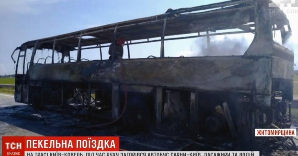 До металлического скелета: на Житомирщине во время рейса сгорел пассажирский автобус