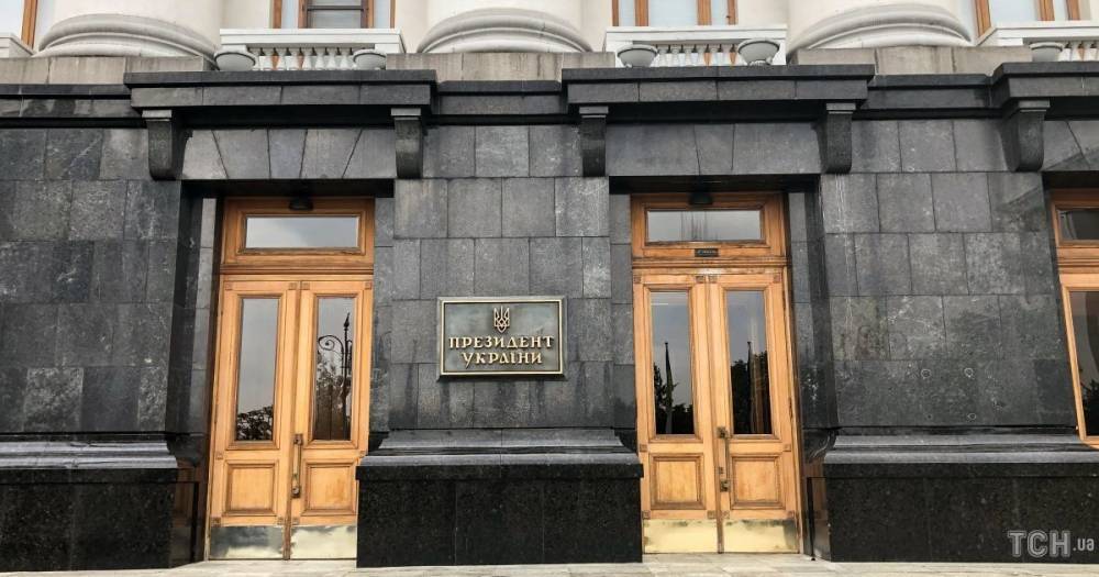 На Банковой напомнили о Дебальцево и Иловайске в ответ на обвинения в капитуляции