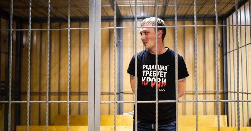В Москве на фоне общественного возмущения задержанного журналиста отправили под домашний арест