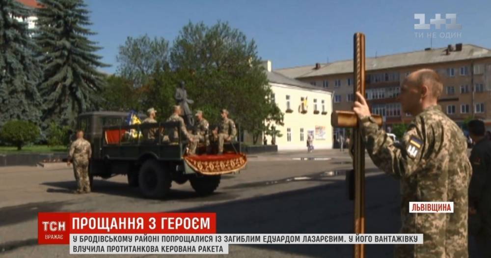 "Ракета прямо в машину попала": на Львовщине похоронили погибшего бойца танковой бригады