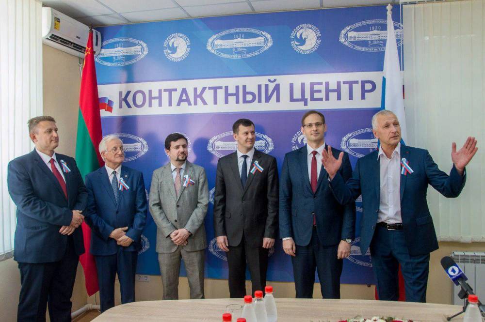 В Приднестровье открылось представительство Россотрудничества | Политнавигатор