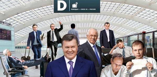 Москва, прибежище ворья. Где обретаются и чем занимаются подельники Януковича