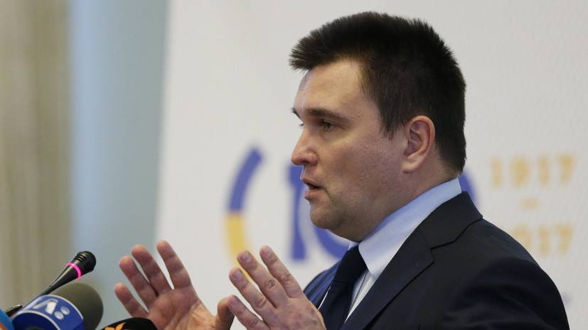 Климкин заявил о необходимости международного присутствия в Крыму