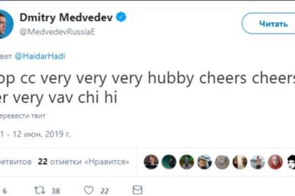 Неизвестные взломали Twitter Медведева