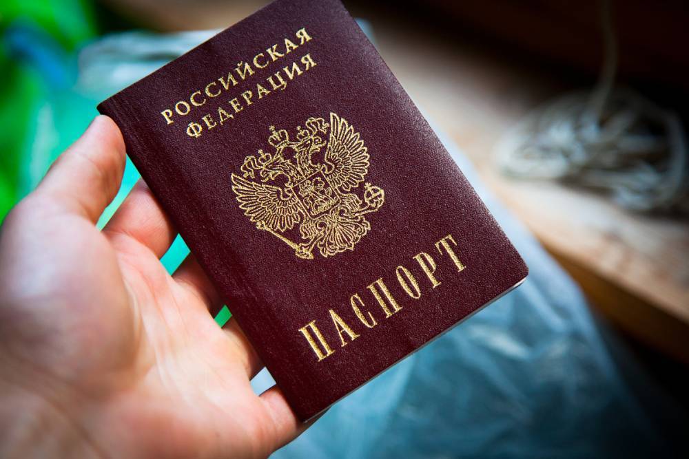 Паспорта астраханцев могут оказаться недействительными