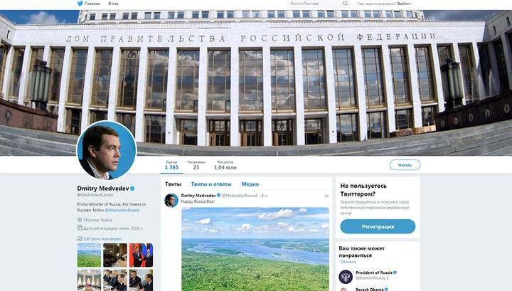 Медведеву вернули "Твиттер"