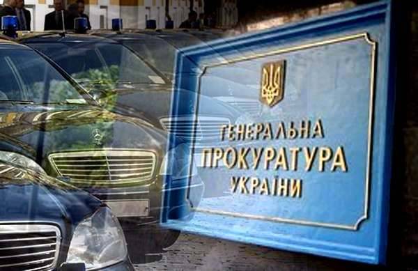 Прокуратура Украины как рудимент «совка» времен ГУЛАГа