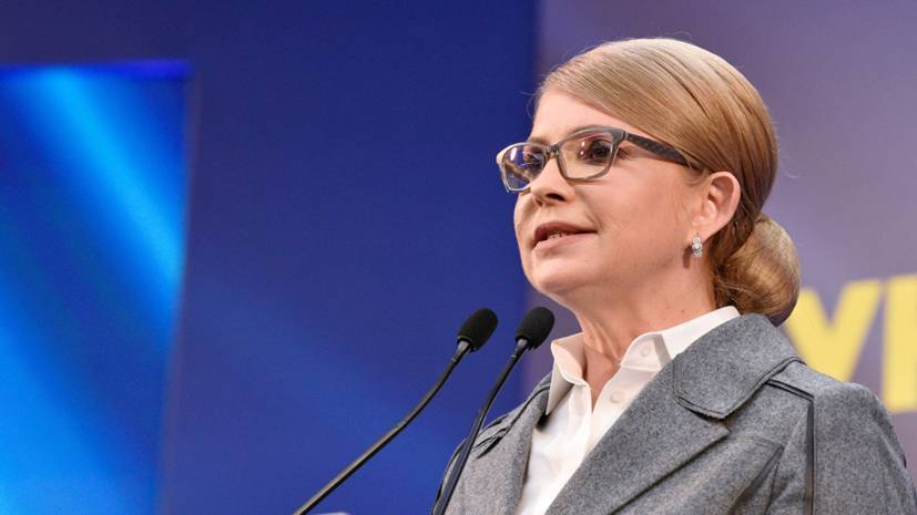 Тимошенко рассказала о переговорах с Зеленским