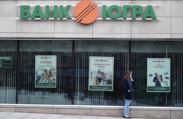 Алексей Хотин - Пострадавшим вкладчикам банка «Югра» начали выплачивать вложенные средства - govoritmoskva.ru - Югра