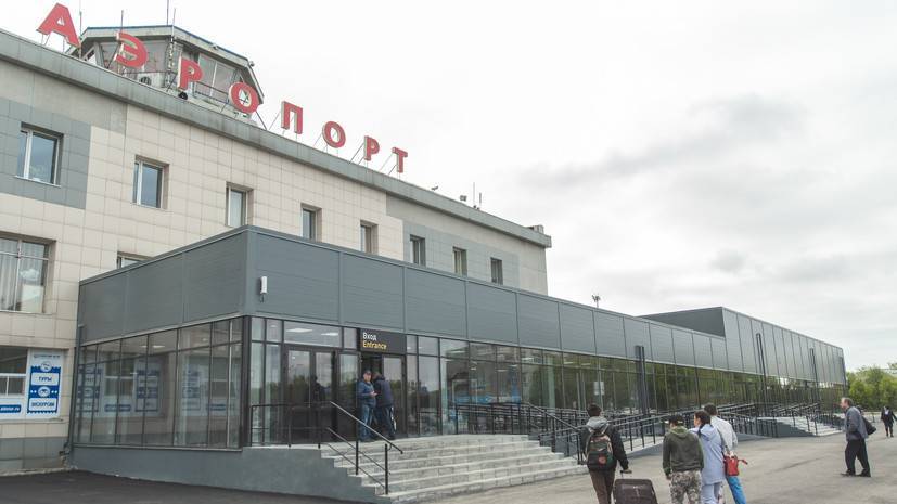 В Петропавловске-Камчатском заработал обновлённый терминал международного аэропорта
