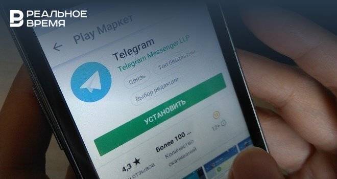 Telegram сообщил о хакерской атаке на систему