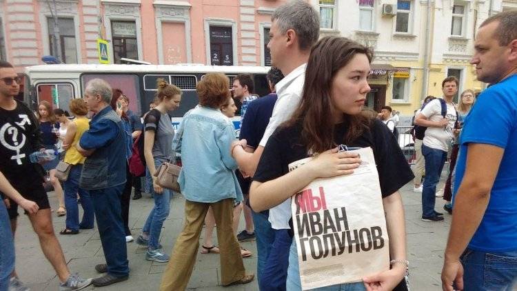 Вышедшие на митинг в День России пытаются уничтожить государственность в стране
