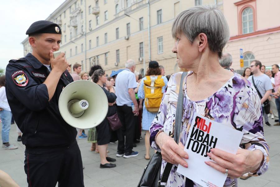Около 1,2 тысячи человек приняли участие в несогласованной акции в Москве – МВД