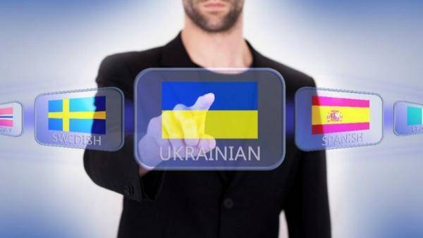 15 фактів про українську мову, які вас здивують