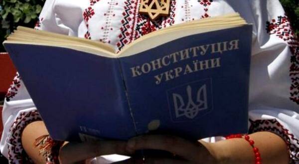 Конституция Украины как жизнь «трудного подростка»