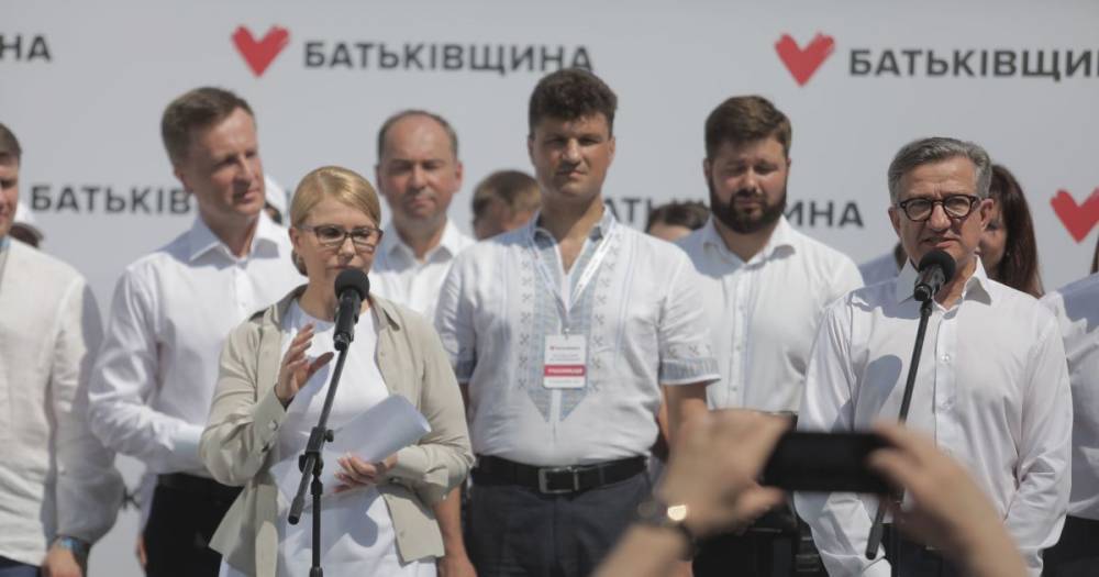 "Батькивщина" обнародовала 50 фамилий из своего партийного списка на парламентских выборах
