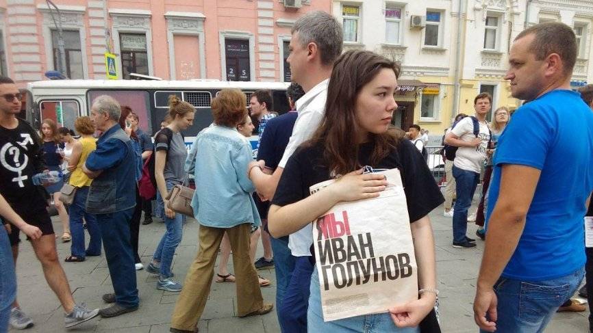 Депутат Госдумы назвал прямым вмешательством Запада несанкционированную акцию в Москве