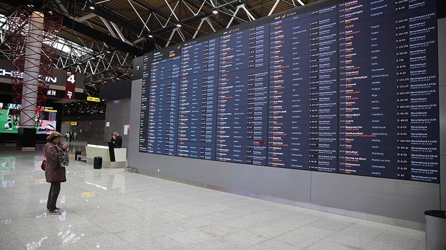В московских аэропортах задержали и отменили 26 рейсов