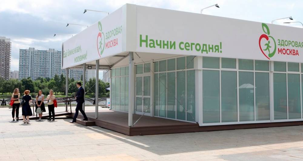 Новые павильоны "Здоровая Москва" открыли в парках
