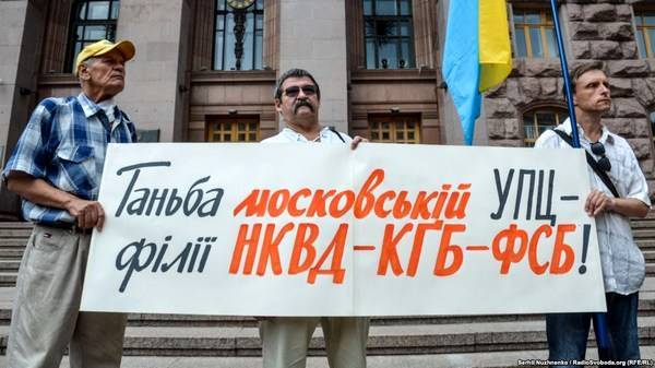 Це актуально і для України:  РПЦ і КДБ - ризька картотека
