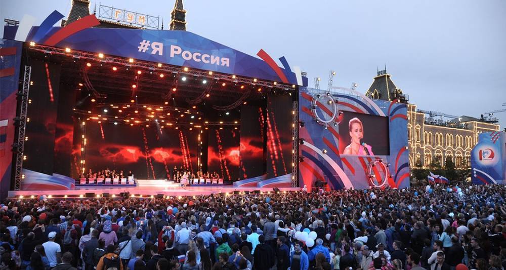 Более 30 тыс человек посетили праздничный концерт на Красной площади