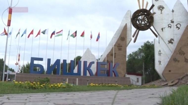 В&nbsp;Бишкеке стартует саммит ШОС&nbsp;— 2019