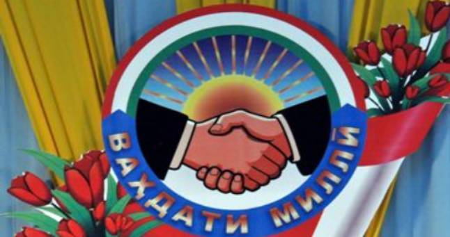 Основные торжества Дня национального единства Таджикистана пройдут в Раште