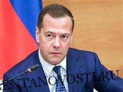 Медведев спрогнозировал переход на четырехдневную рабочую неделю