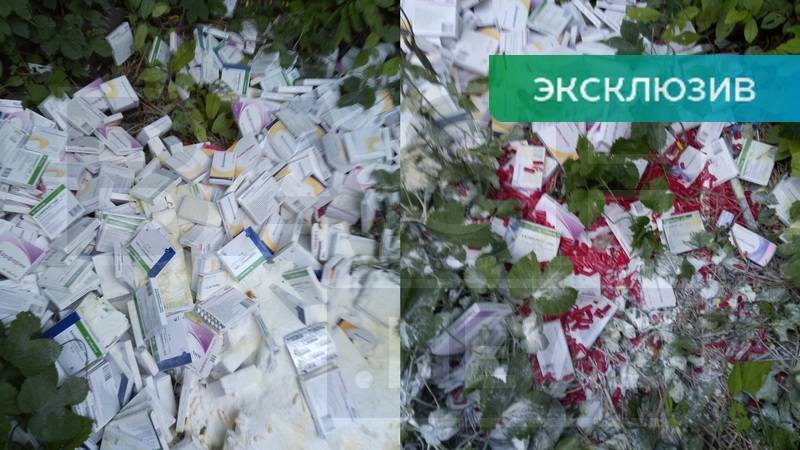 В Башкирии выбросили сотни пачек лекарств для восстановления после инсульта