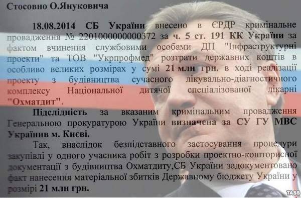 «Слідство триває». Руководство ГПУ, МВД и СБУ времен Порошенко - подельники Януковича и Ко