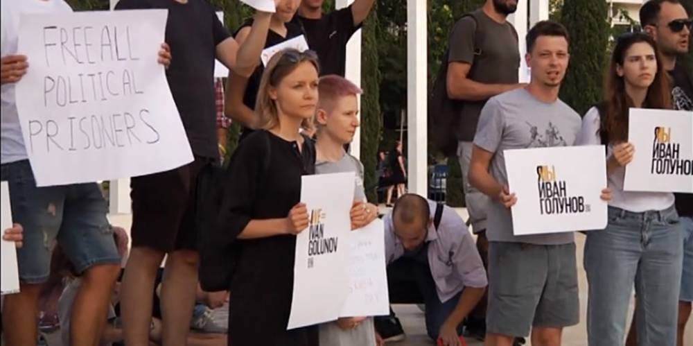 В Израиле прошел митинг в поддержку Ивана Голунова