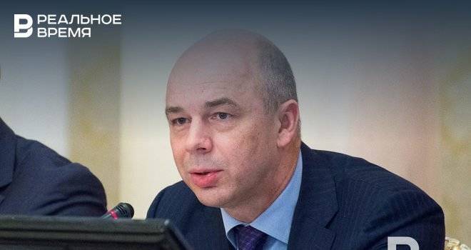 Силуанов возглавил рабочую группу по оценке эффективности исполнения губернаторами нацпроектов