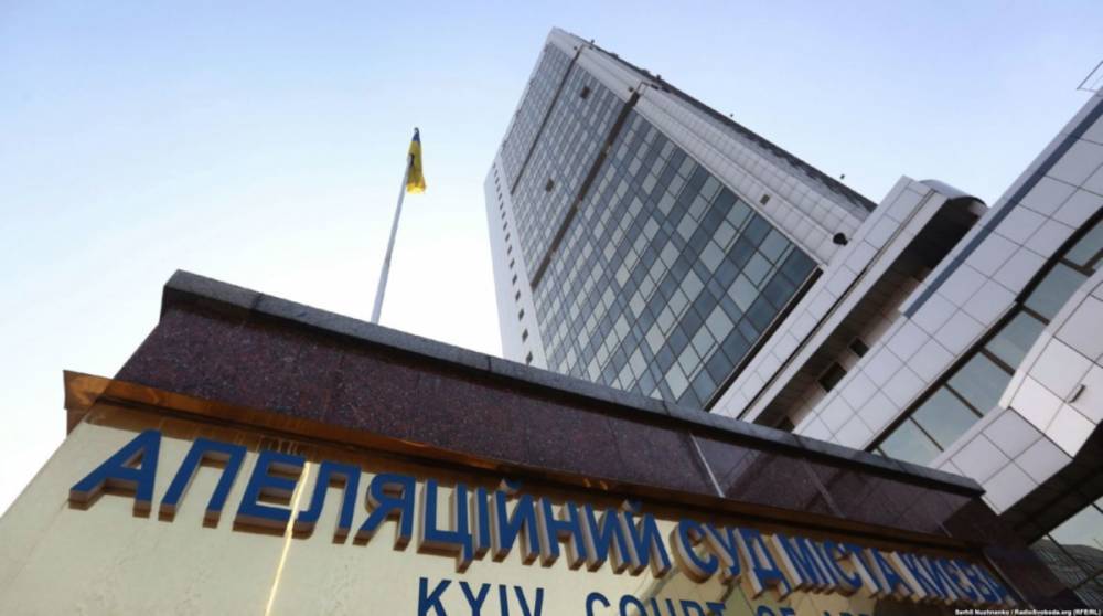 Суд возобновил арест корпоративных прав компании матери Онищенко