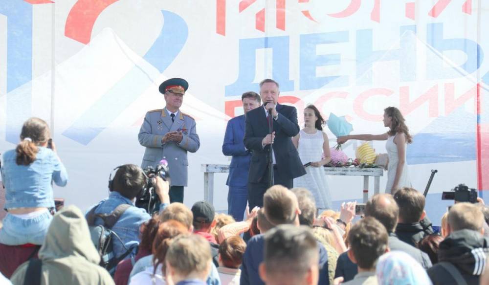 В Парке 300-летия отпраздновали День России