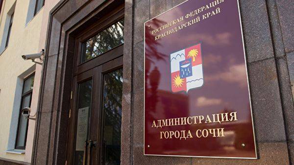 Заммэра Сочи оштрафован на 2 тыс руб за неисполнение требований прокуратуры